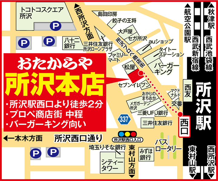 地図画像