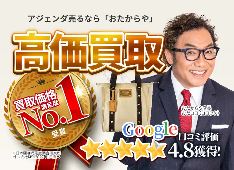 ルイ・ヴィトン(LOUIS VUITTON)