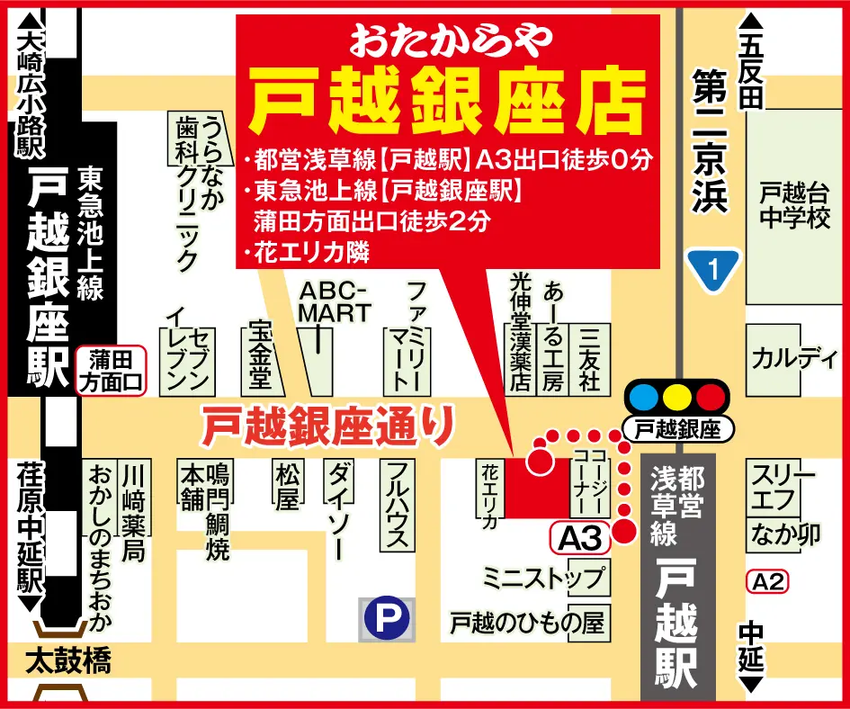 地図画像