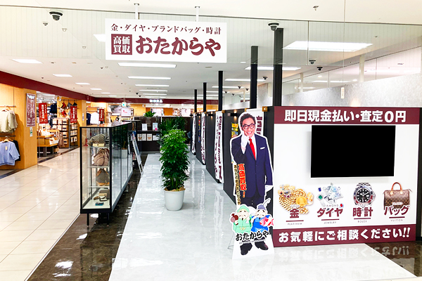 おたからやイトーヨーカドー武蔵境店までのアクセス（6）