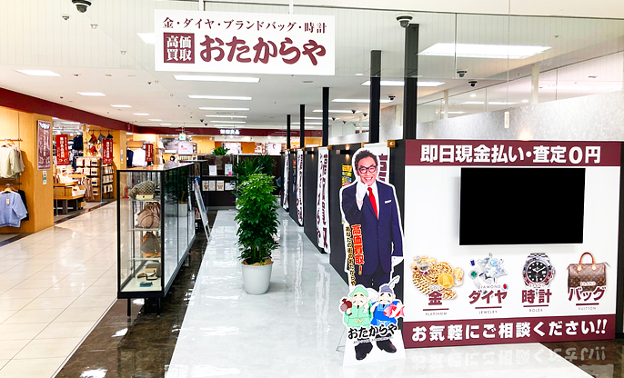 店舗外観/内観イメージ