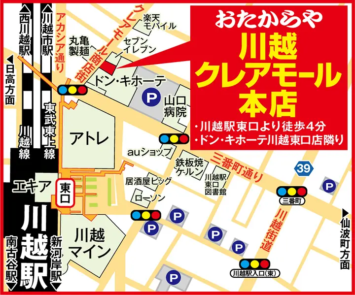 地図画像