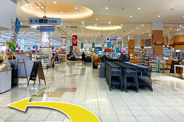 おたからやイオン八代店までのアクセス（5）