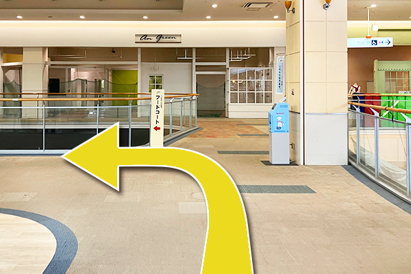 おたからやイオン八代店までのアクセス（7）