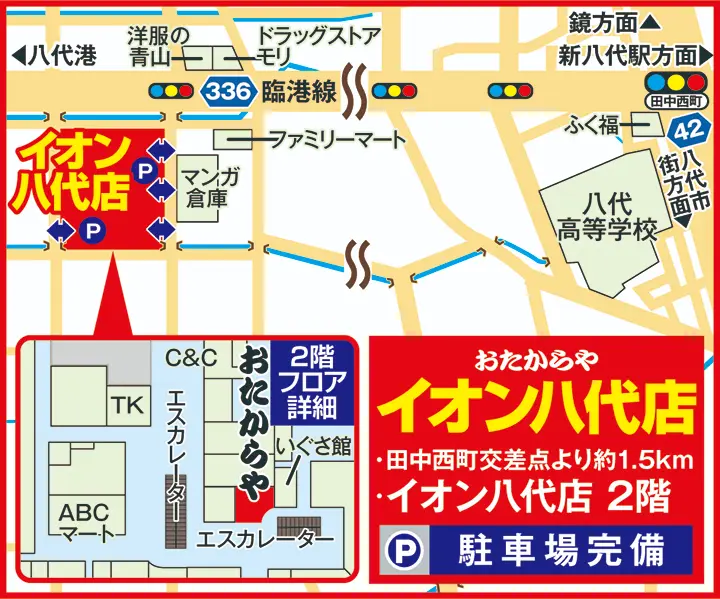 地図画像