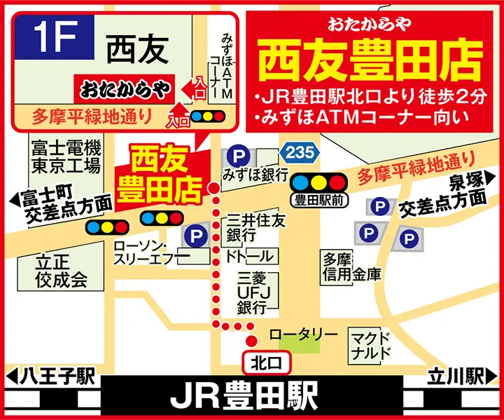 地図画像