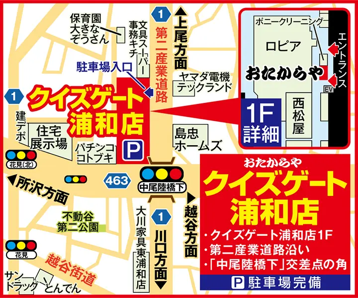 地図画像