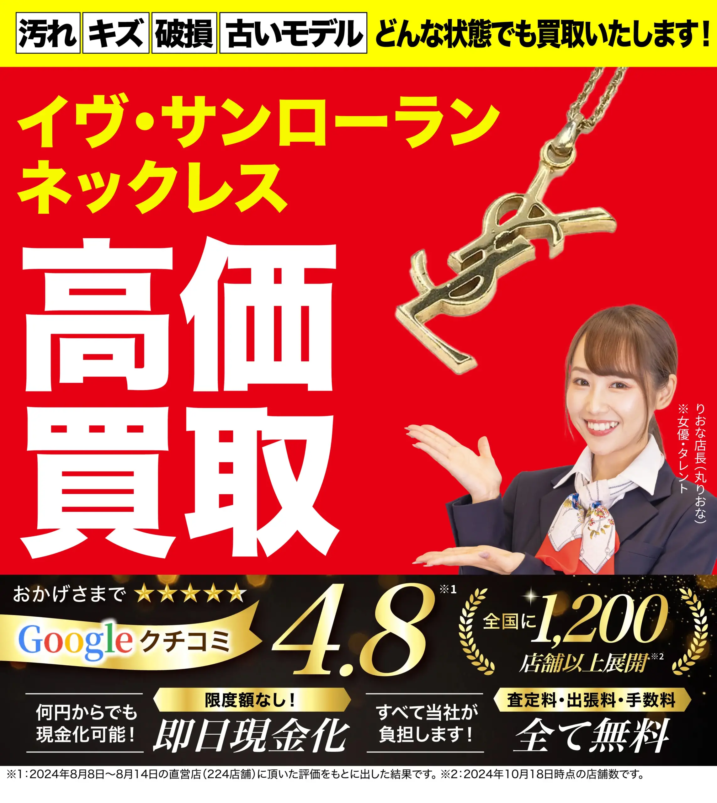 楽天市場】サンローラン ネックレス（ジュエリー・アクセサリー