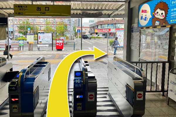 おたからやイトーヨーカドー津久野店までのアクセス（1）