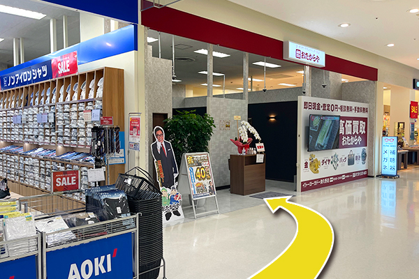 おたからやイトーヨーカドー津久野店までのアクセス（13）