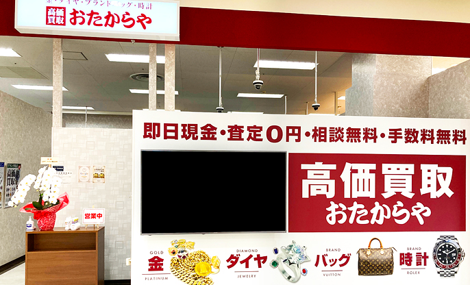 店舗外観/内観イメージ