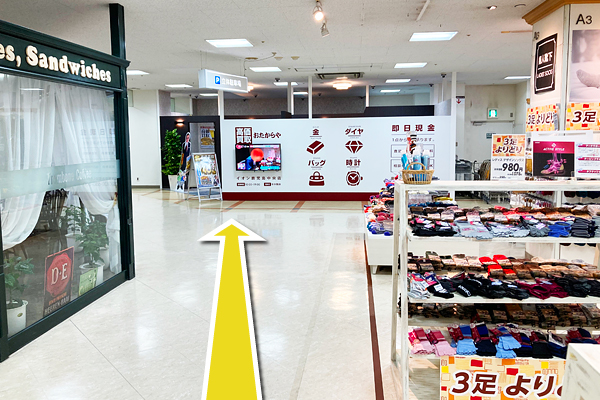 おたからやイオン鹿児島中央店までのアクセス（4）