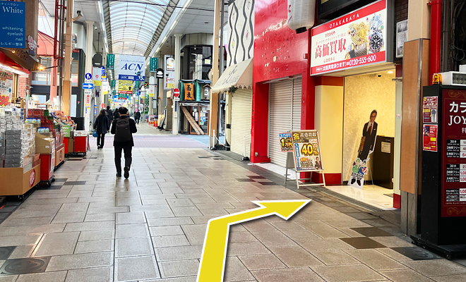 おたからや心斎橋本店までのアクセス（6）