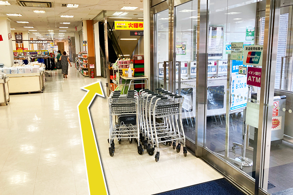 おたからやイオン鹿児島中央店までのアクセス（3）