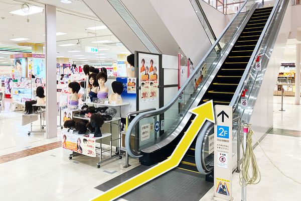 おたからやイトーヨーカドー八戸沼館店までのアクセス（7）