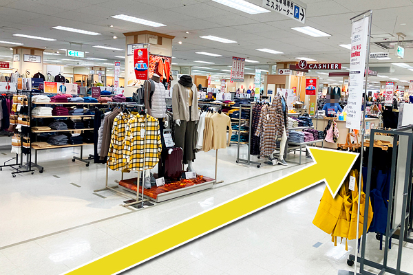 おたからやイトーヨーカドー八戸沼館店までのアクセス（8）