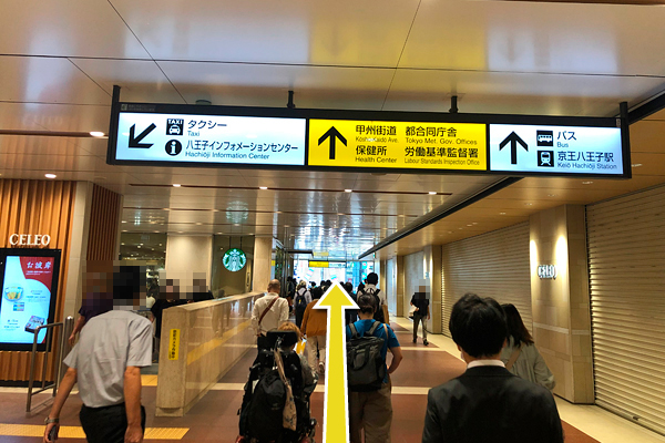 おたからや八王子駅北口本店までのアクセス（2）