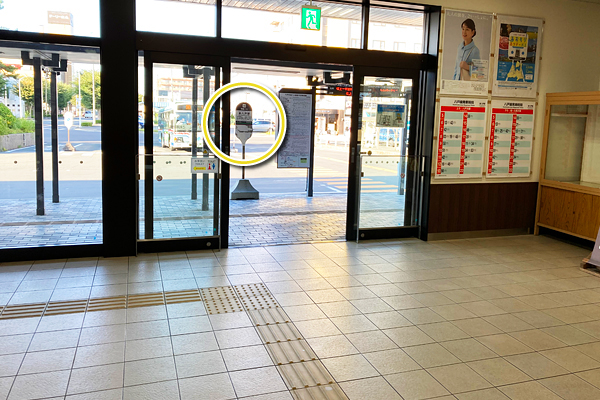 おたからやイトーヨーカドー八戸沼館店までのアクセス（2）