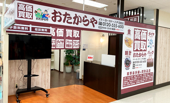 店舗外観/内観イメージ