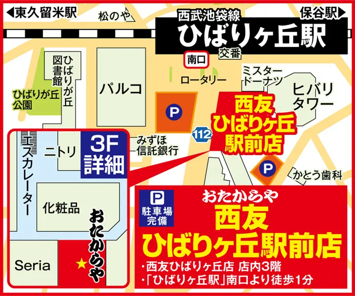 地図画像