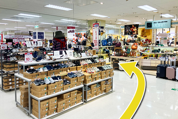 おたからやイトーヨーカドー八戸沼館店までのアクセス（9）