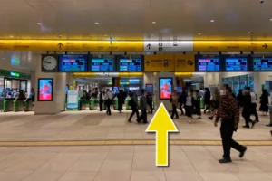JR千葉駅「中央改札」から東口出口に出ます。