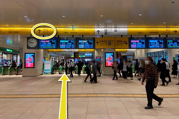 おたからや千葉駅東口本店までのアクセス（1）