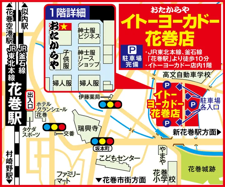 地図画像