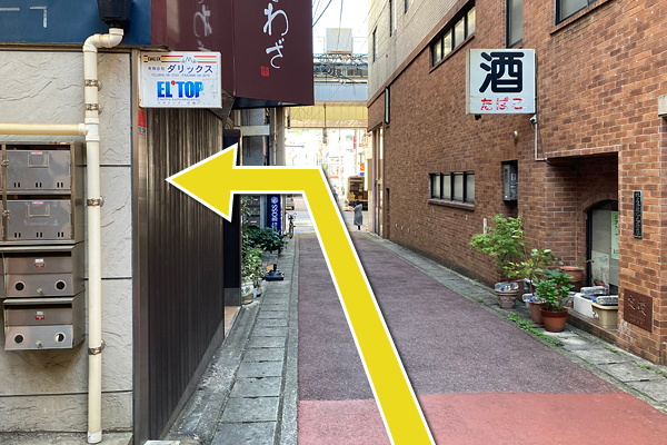 おたからや佐世保四ヶ町商店街店までのアクセス（4）