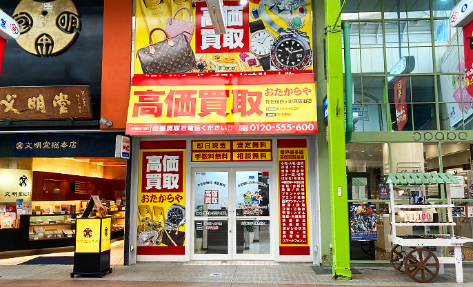 店舗外観/内観イメージ