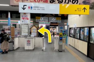 丸亀駅北口方面に出ます。