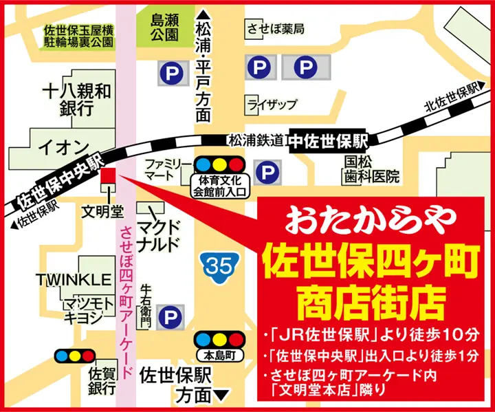 地図画像