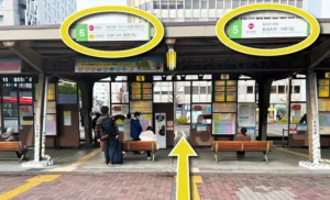 バスターミナル5・6番乗場から「信濃町行き」に乗車して下さい。