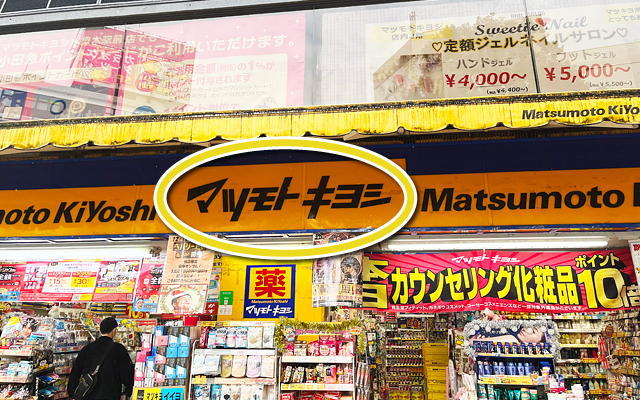おたからや本厚木駅北口本店までのアクセス（3）