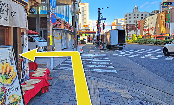 おたからや大須万松寺通り本店までのアクセス（4）