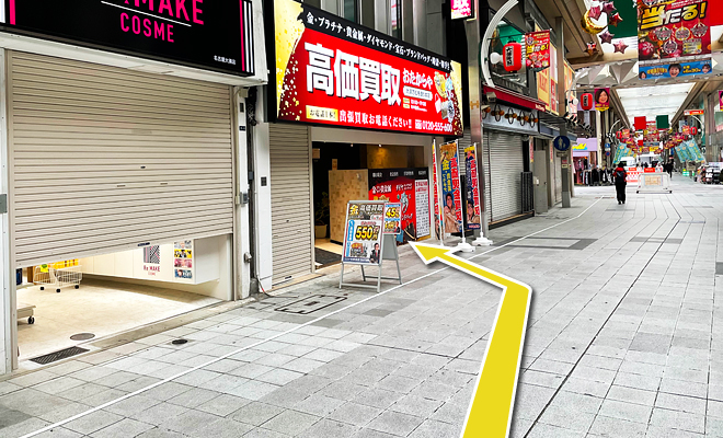 おたからや大須万松寺通り本店までのアクセス（6）