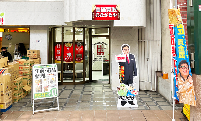 おたからや神戸元町5丁目店までのアクセス（7）