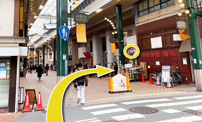 おたからや神戸元町5丁目店までのアクセス（6）
