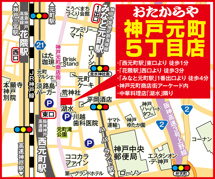 地図画像