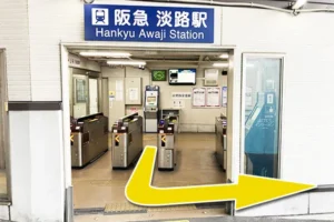 阪急淡路駅「西改札」から出ます。