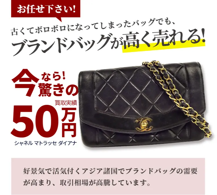 レディースClasp foldover  Celine セリーヌバッグ買い取りたい