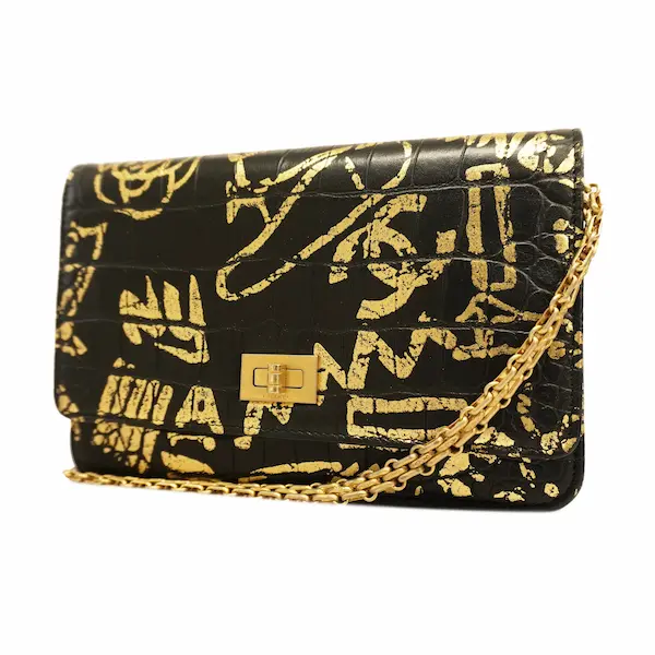 シャネル 2.55 チェーンウォレット レザー ブラック×ゴールド金具 チェーンストラップの参考買取価格- ブランド買取専門店のおたからや