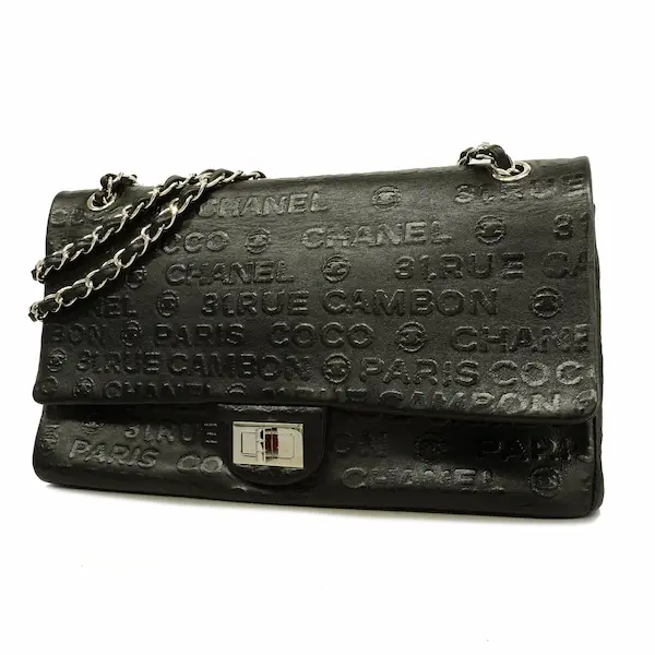 シャネル 2.55 ショルダーバッグ レザー ブラック×シルバー金具 チェーンストラップ デカアイコンWフラップの参考買取価格- ブランド買取専門店のおたからや