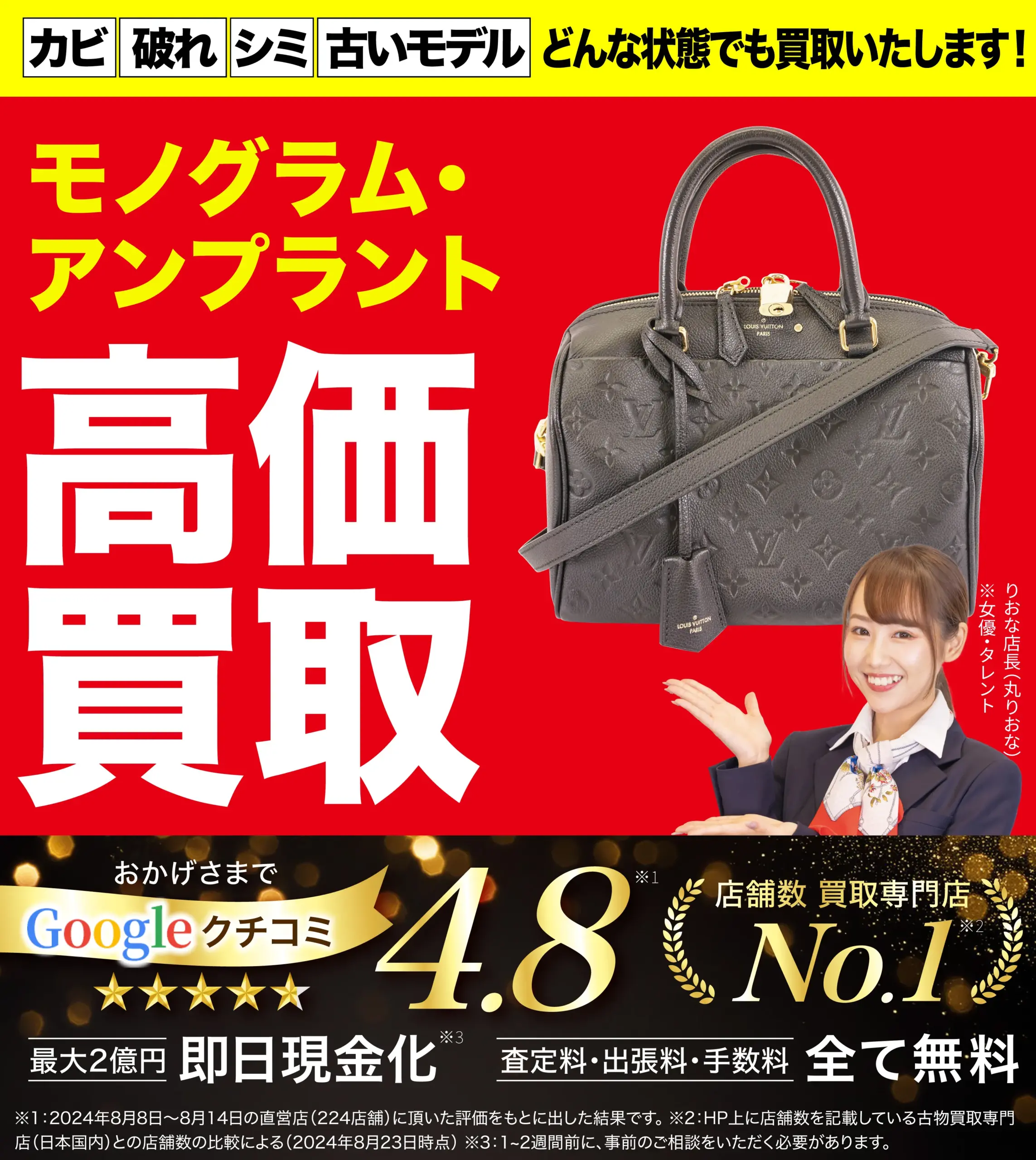 【公式ショップ】 希少 店舗入手困難 ルイヴィトン モノグラム アンプラント キー 小物