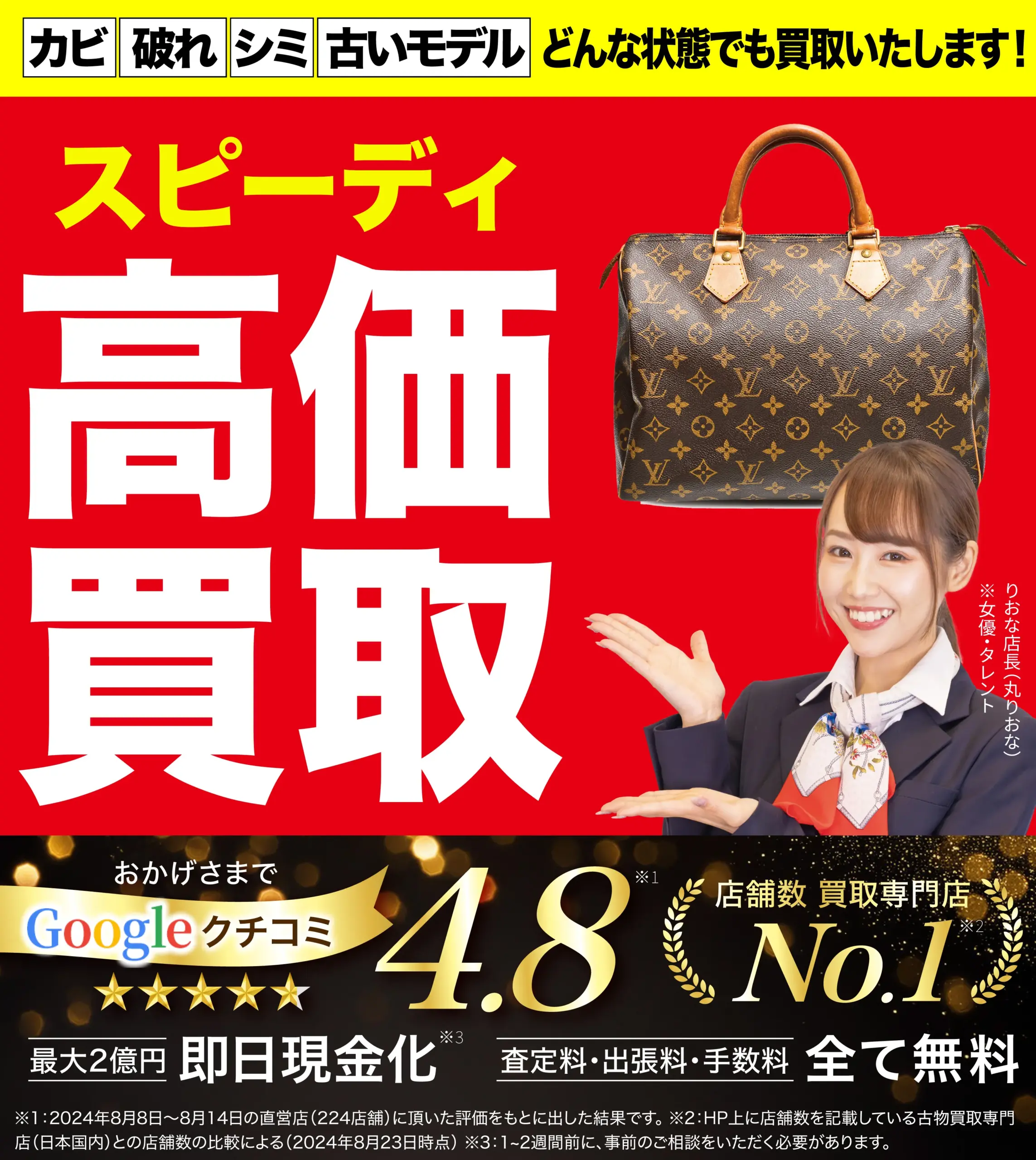 袋あり【お値下げ】 （GU｜店舗在庫あり！破格のお値下げシャツ 