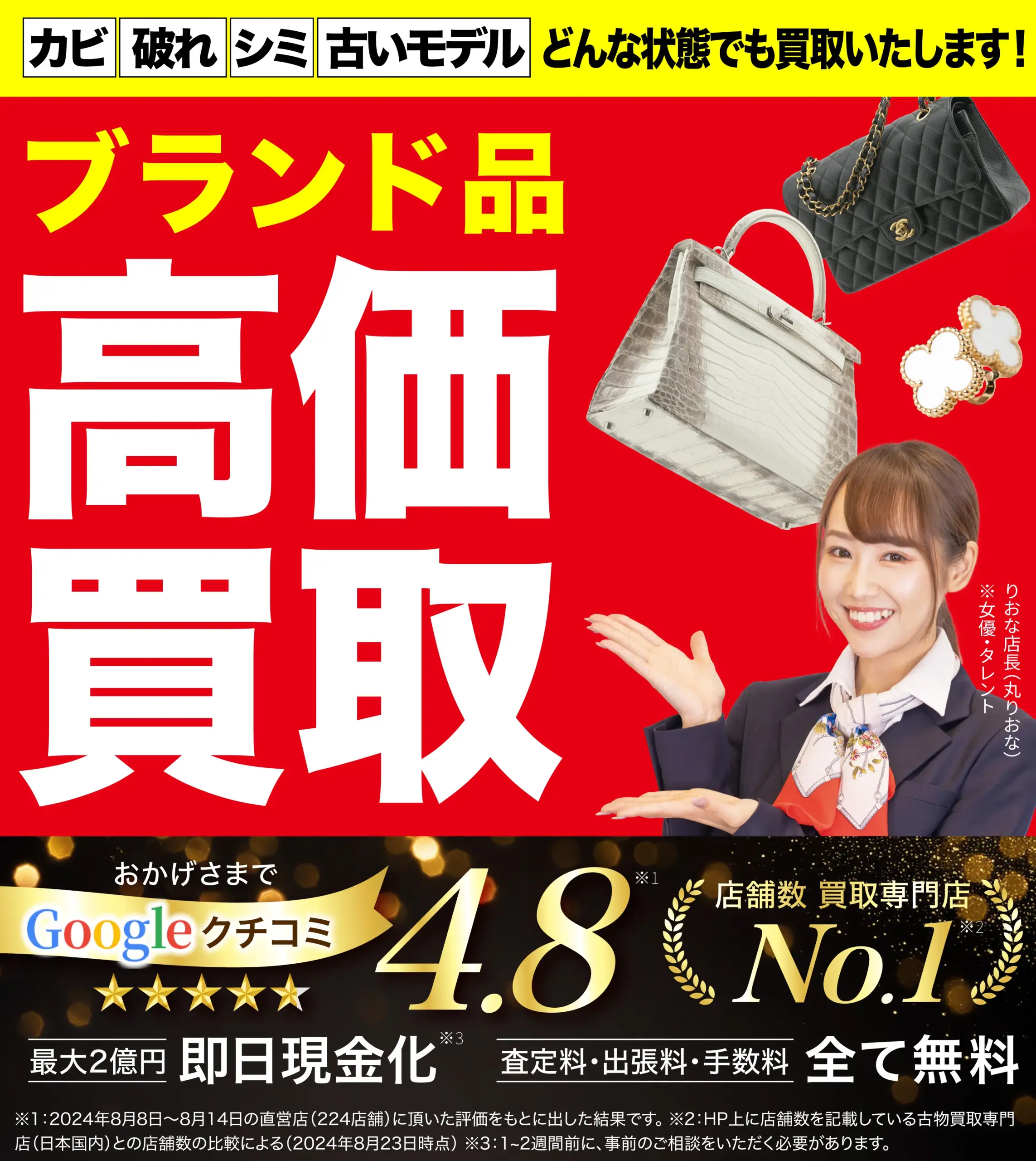 定価約7万円 限定色】モンクレール☆ビックロゴ☆マフラー☆プラダ好きの