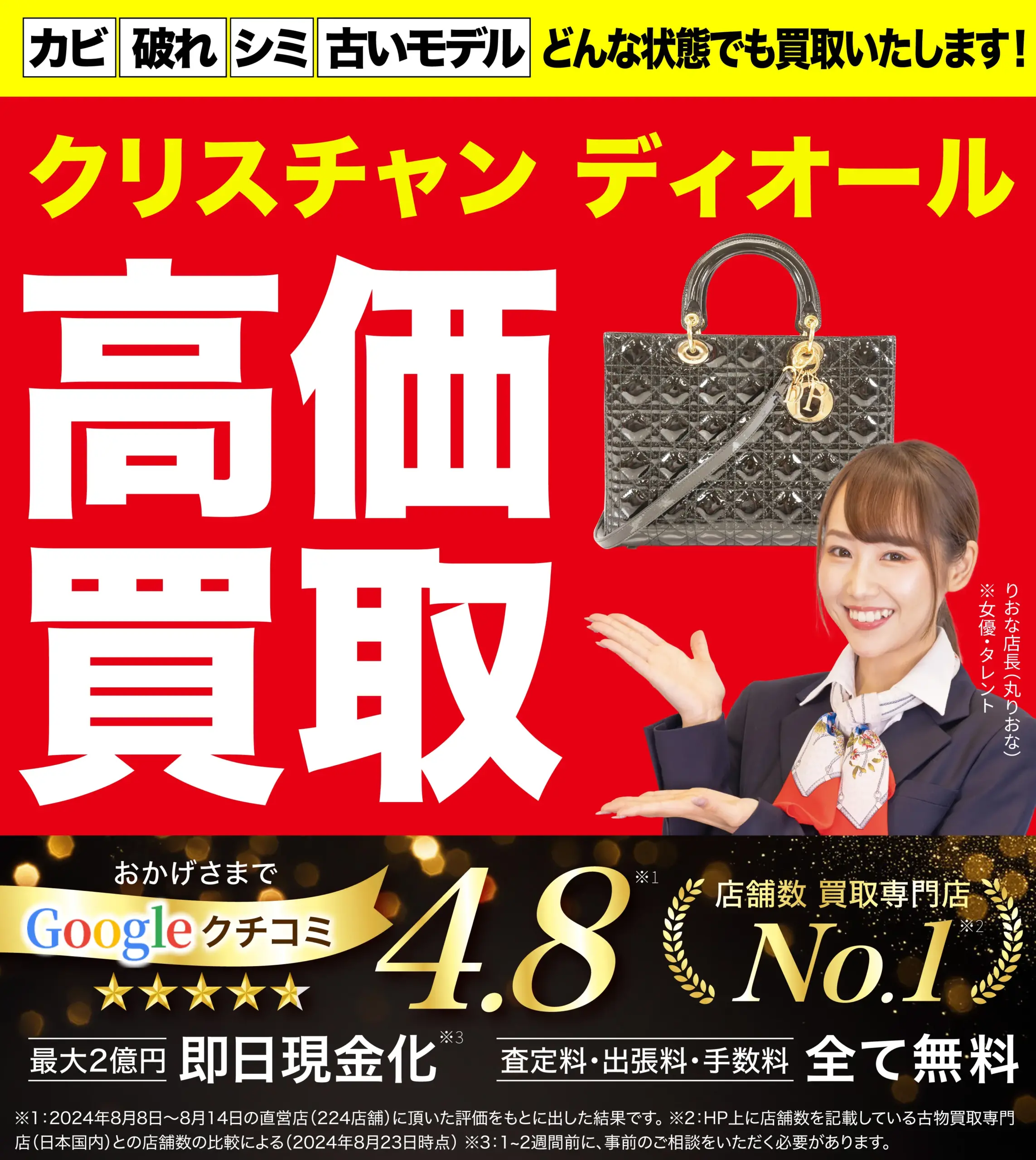 【1点限り‼️入手困難‼️】リックオウエンス レザーミニバッグ ユニセックス 1点限り‼️入手困難‼️】リックオウエンス レザーミニバッグ