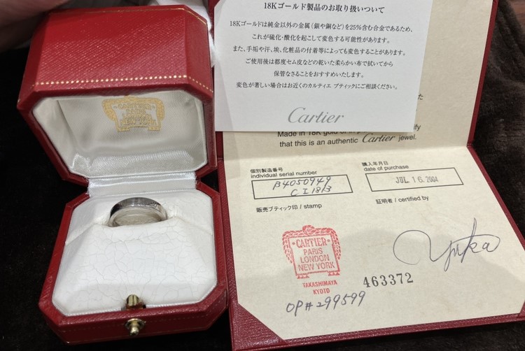 カルティエ ハッピーバースデー リング