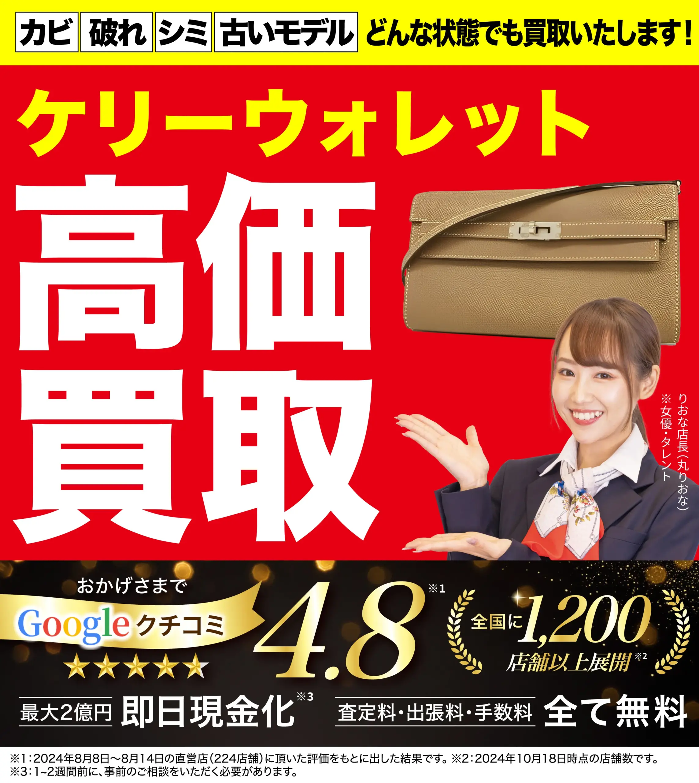 エルメス-ケリーウォレットの高価買取|ブランド品の価格相場 エルメス-ケリーウォレットの高価買取|ブランド品の価格相場