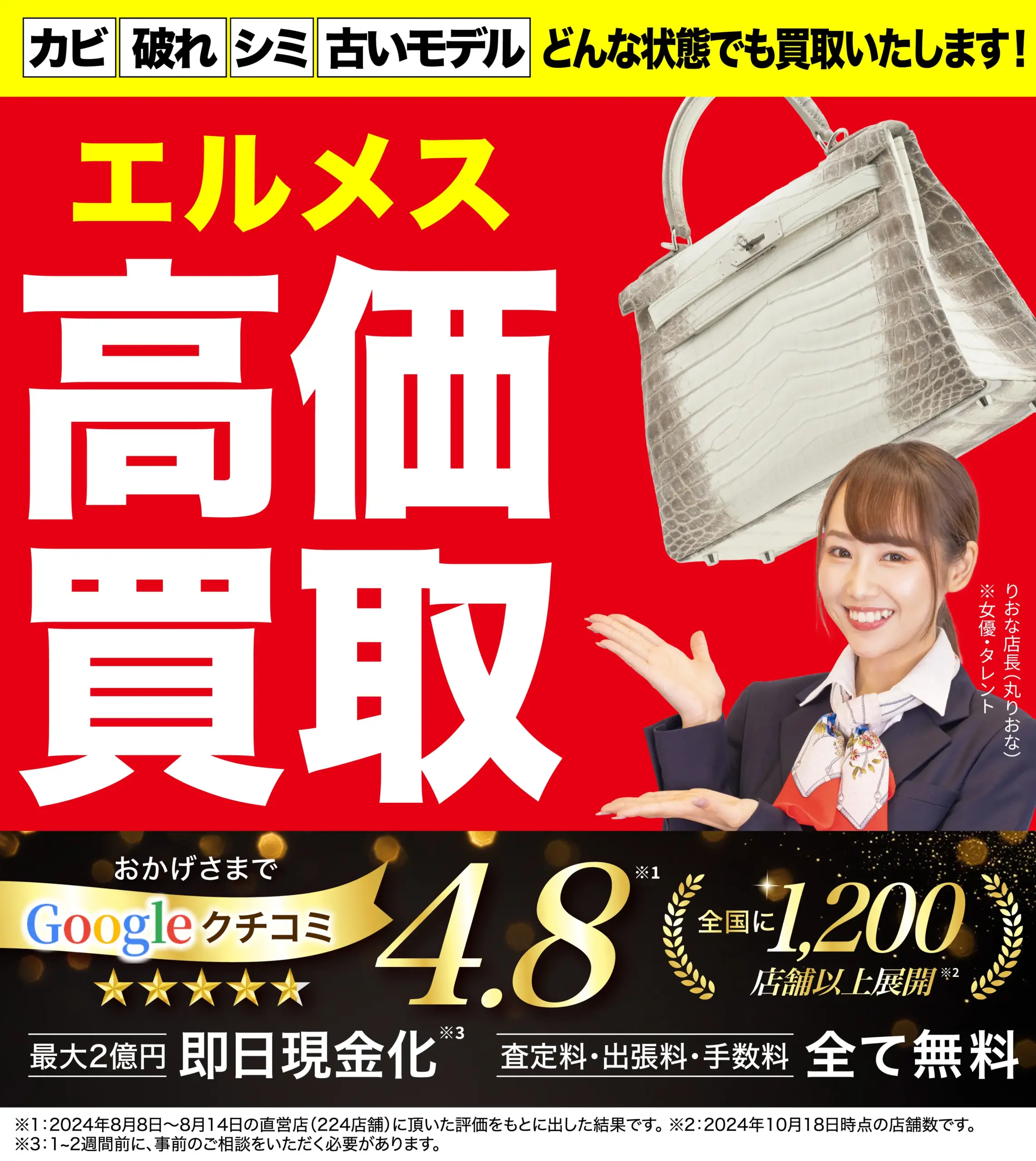 新品未開封 P9TOYS 七つ目妖怪 ヨゲンちゃん よげんちゃん